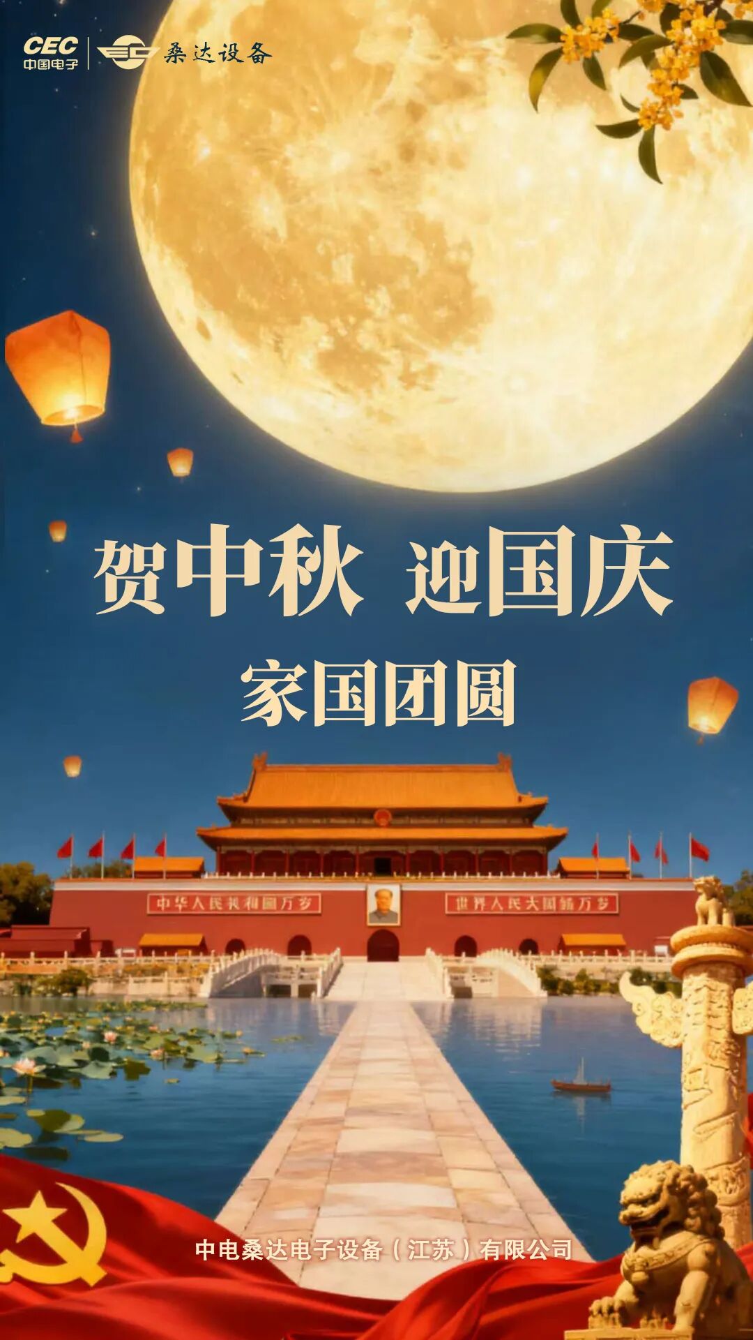 今年会-形朗科技亮相TCT ASIA 2026，签约多家伙伴加码中国市场